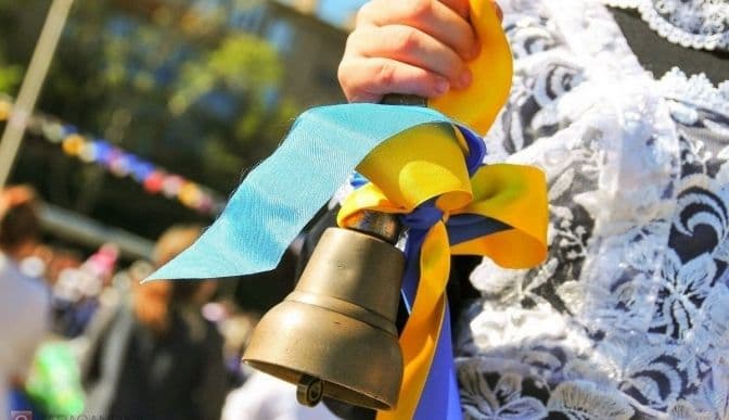 Чи святкуватимуть у школах Полтави перше вересня?