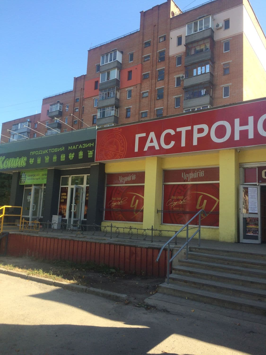 У Полтаві на Подолі продали комунальне приміщення, де працював гастроном, за 6,7 мільйона гривень