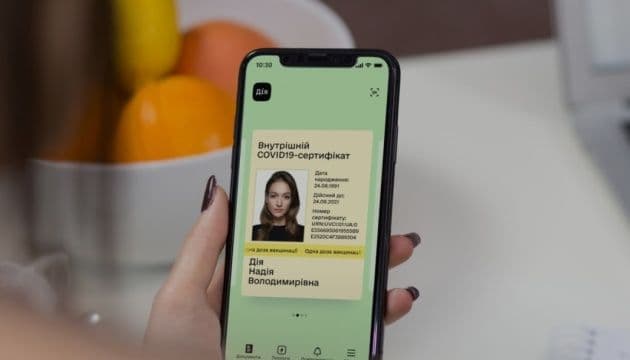 Більше ніяких фейків: «Дія» створила сайт-шпаргалку про ковід-сертифікати