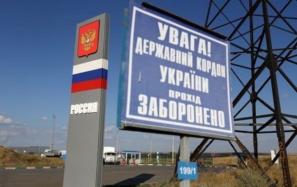 З липня Україна запроваджує візовий режим з росією