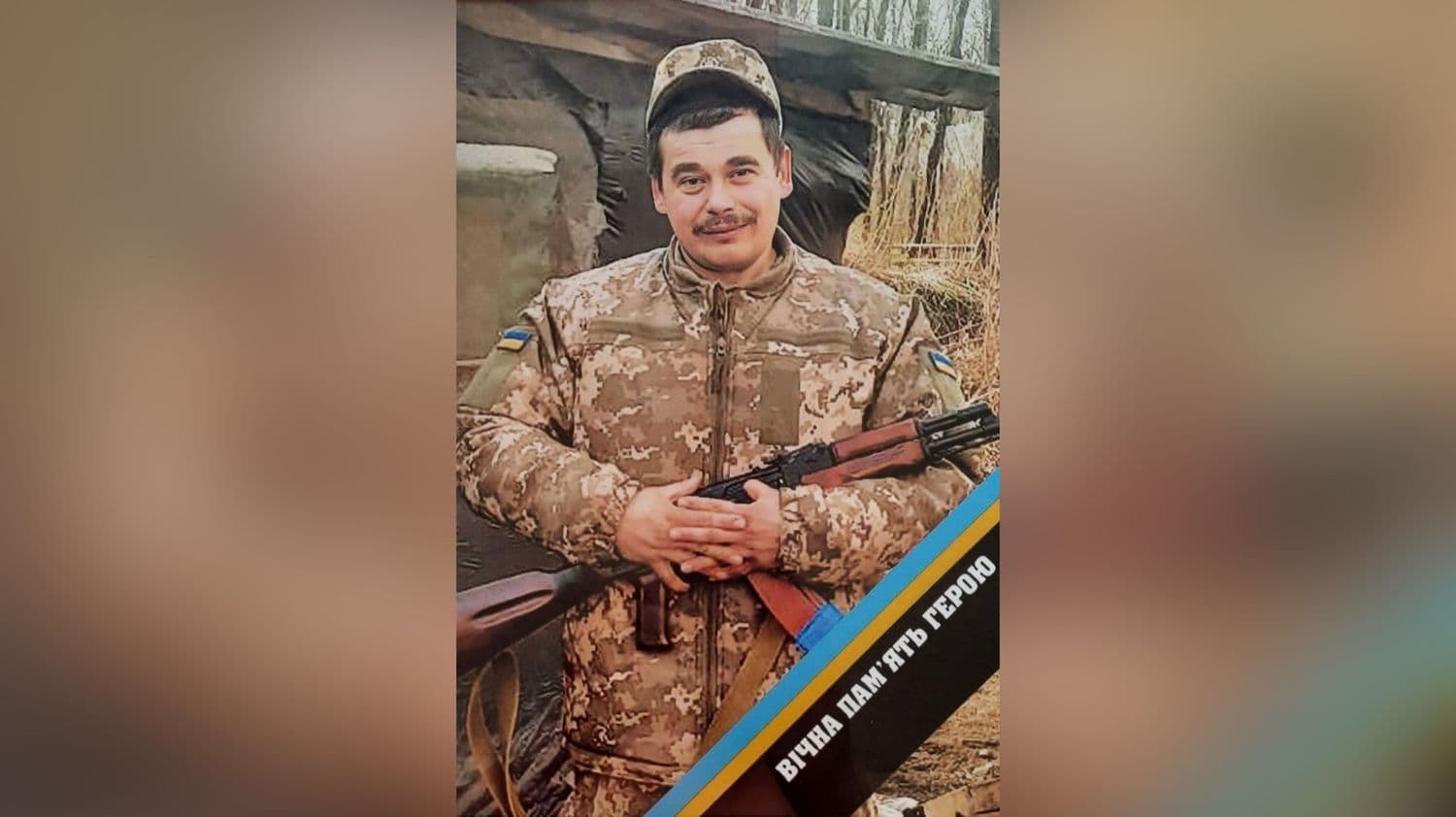 У Глобинській громаді оголосили жалобу: прощатимуться із захисником