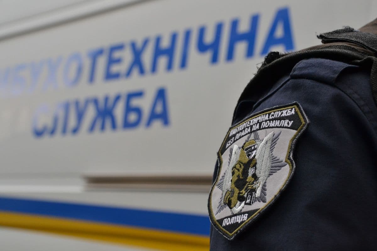 У Полтаві затримали підривника-жартівника