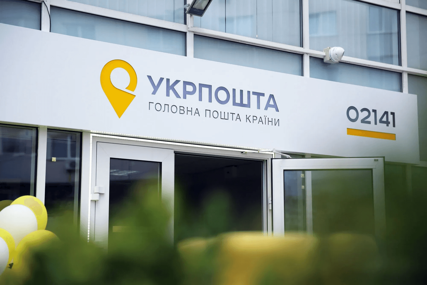Укрпошта запускає безкоштовну доставку