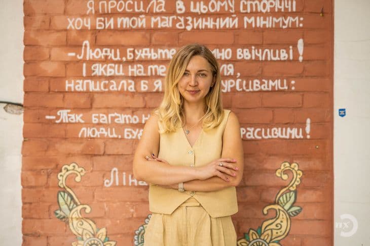 Полтавців запрошують на зустріч зі співзасновницею «Містохабу» та керівницею центру підтримки бізнесу