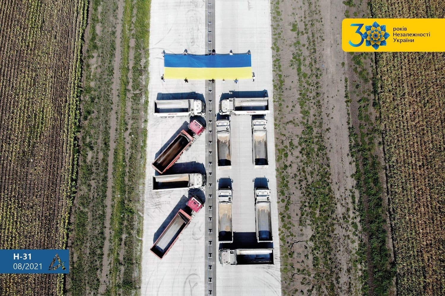 На Полтавщині автомобілісти доєдналися до флешмобу