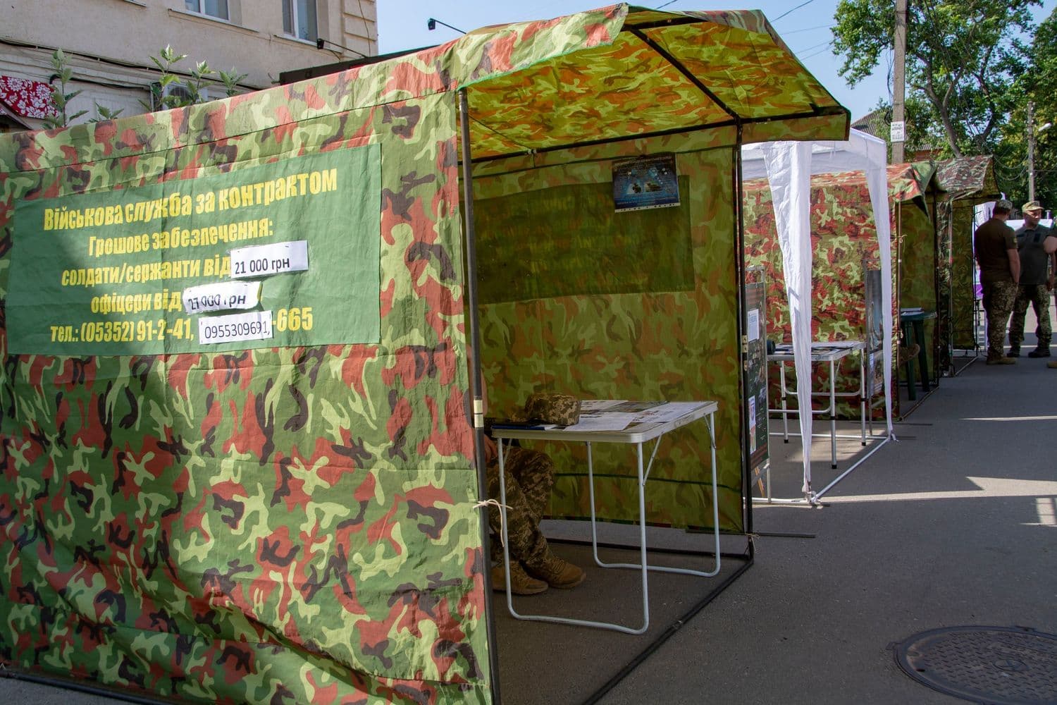 У Полтаві створили мобільні пункти з питань військової служби