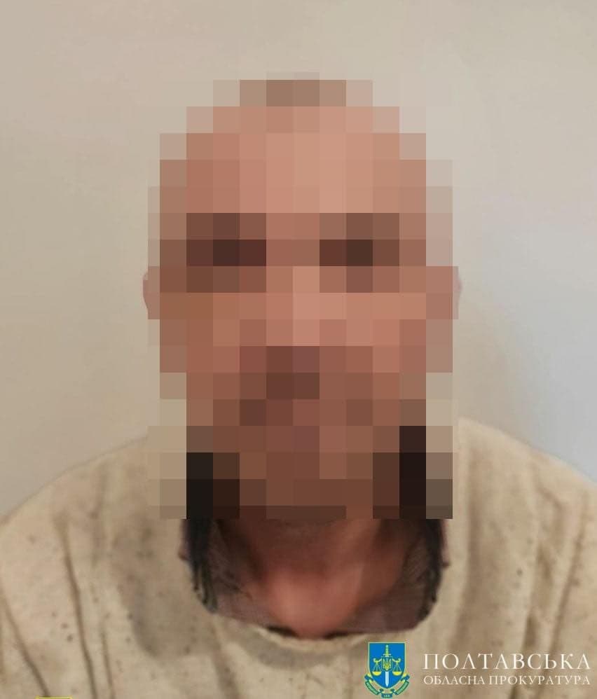 У Полтаві повідомили про підозру бойовику так званої «ДНР»