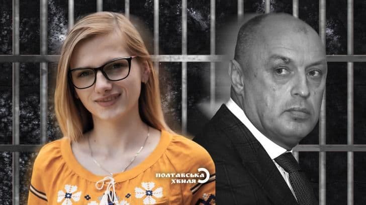 Ексдиректорка Інституту розвитку міста стала радницею Мамая