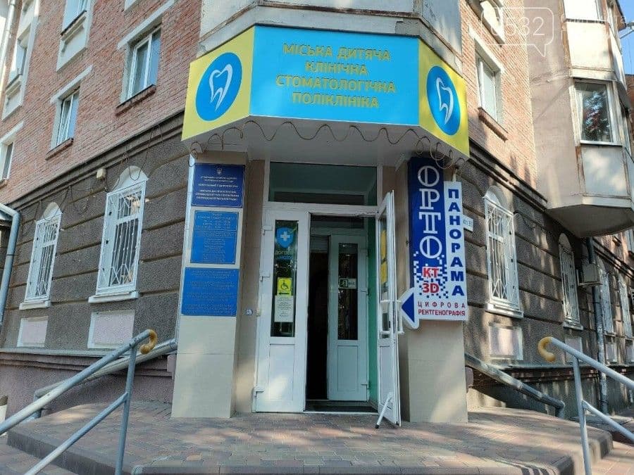 Полтавську дитячу стоматполіклініку можуть реорганізувати