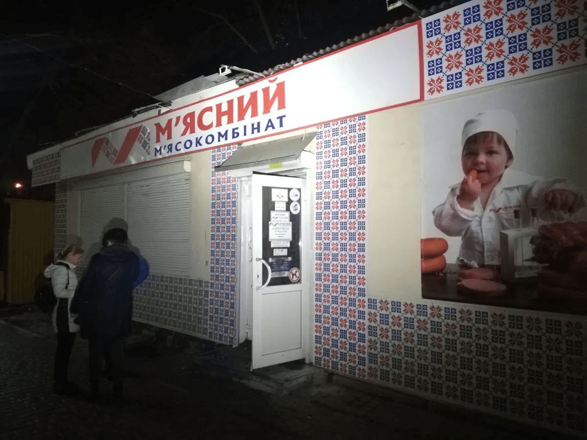 У Полтаві горів продуктовий магазин