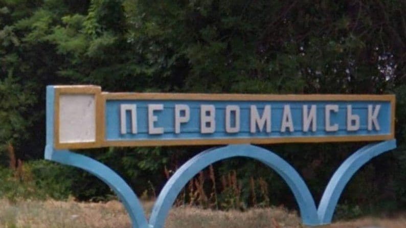 На Полтавщині перейменують вісім сіл