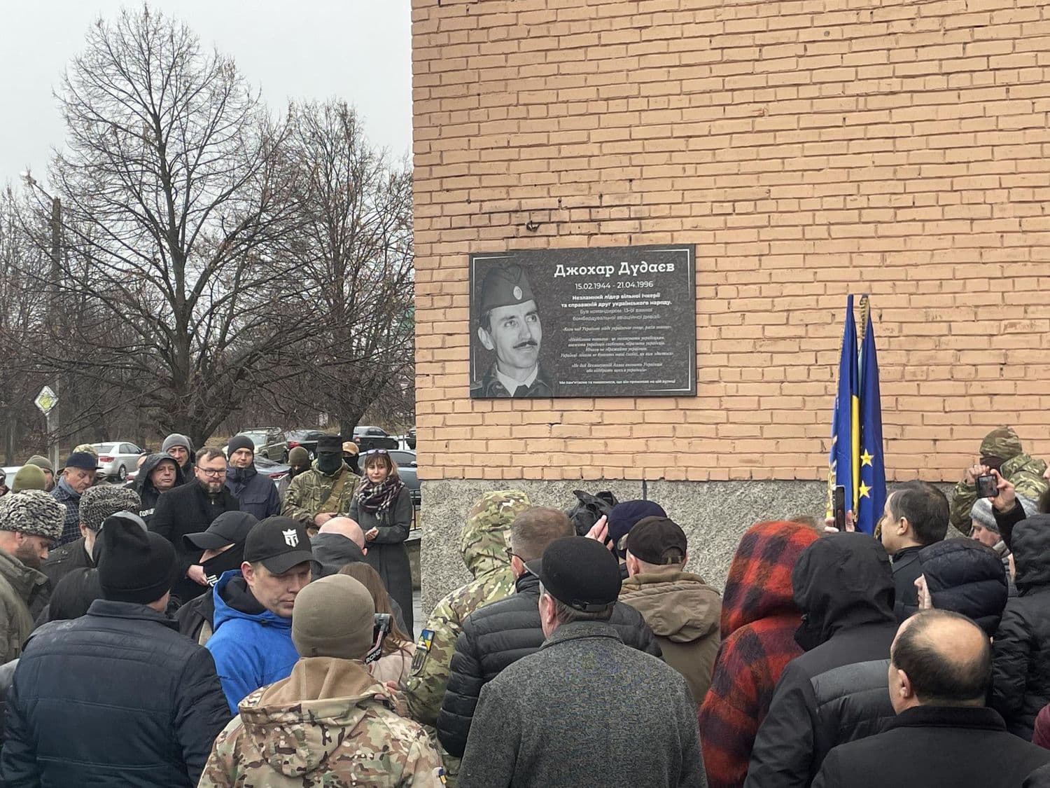 У Полтаві відкрили інформаційну дошку Джохару Дудаєву