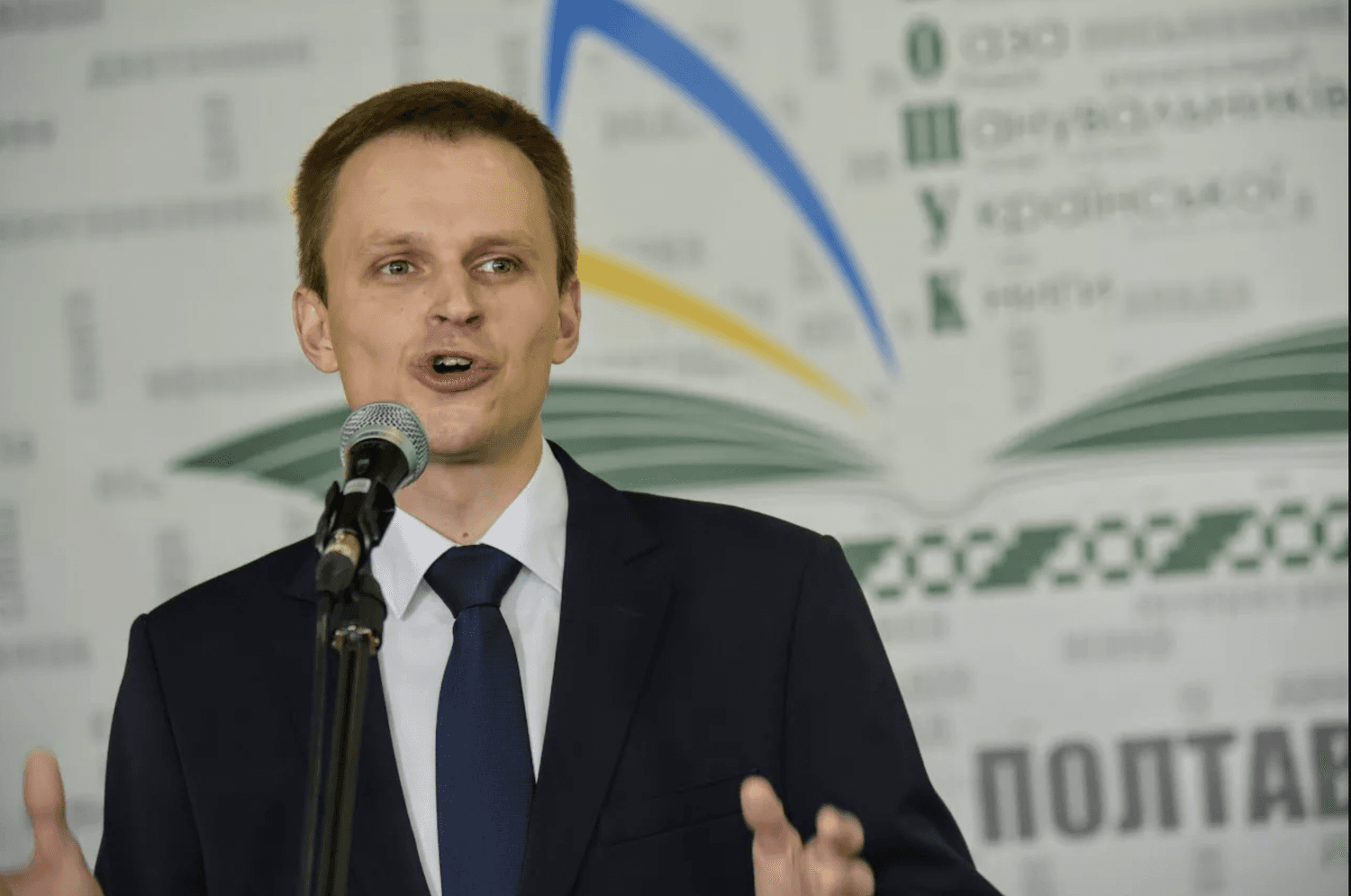 За участь у конференції в Росії звільнили з посади співробітника Полтавського краєзнавчого музею