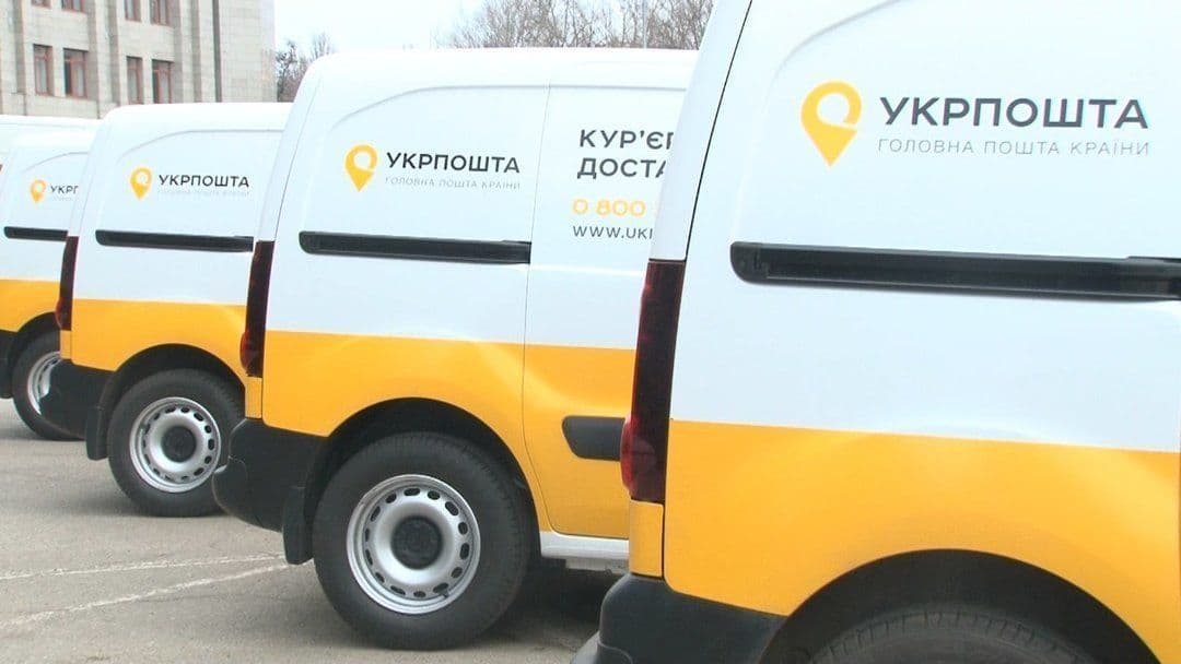 На Полтавщині працюють пересувні відділення «Укрпошти»