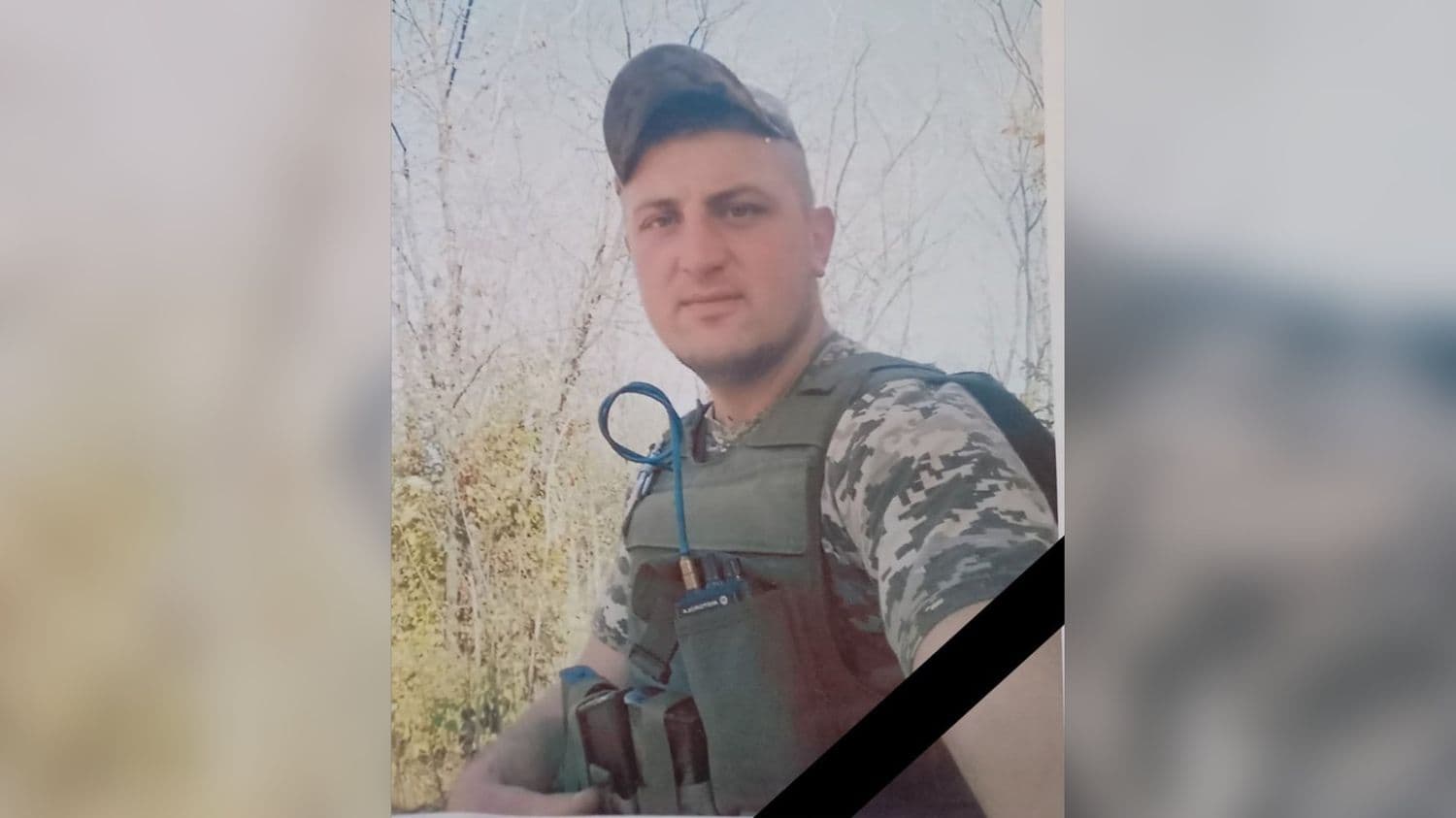 При обороні Бердянська загинув військовий з Полтавщини