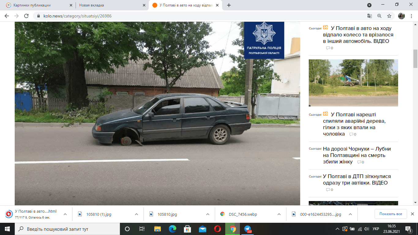 У Полтаві у машини відірвалося колесо та врізалося у сусіднє авто