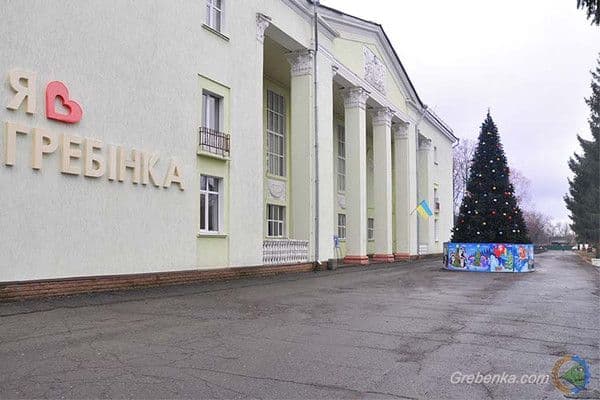 У Гребінці сьогодні відкрили ялинку
