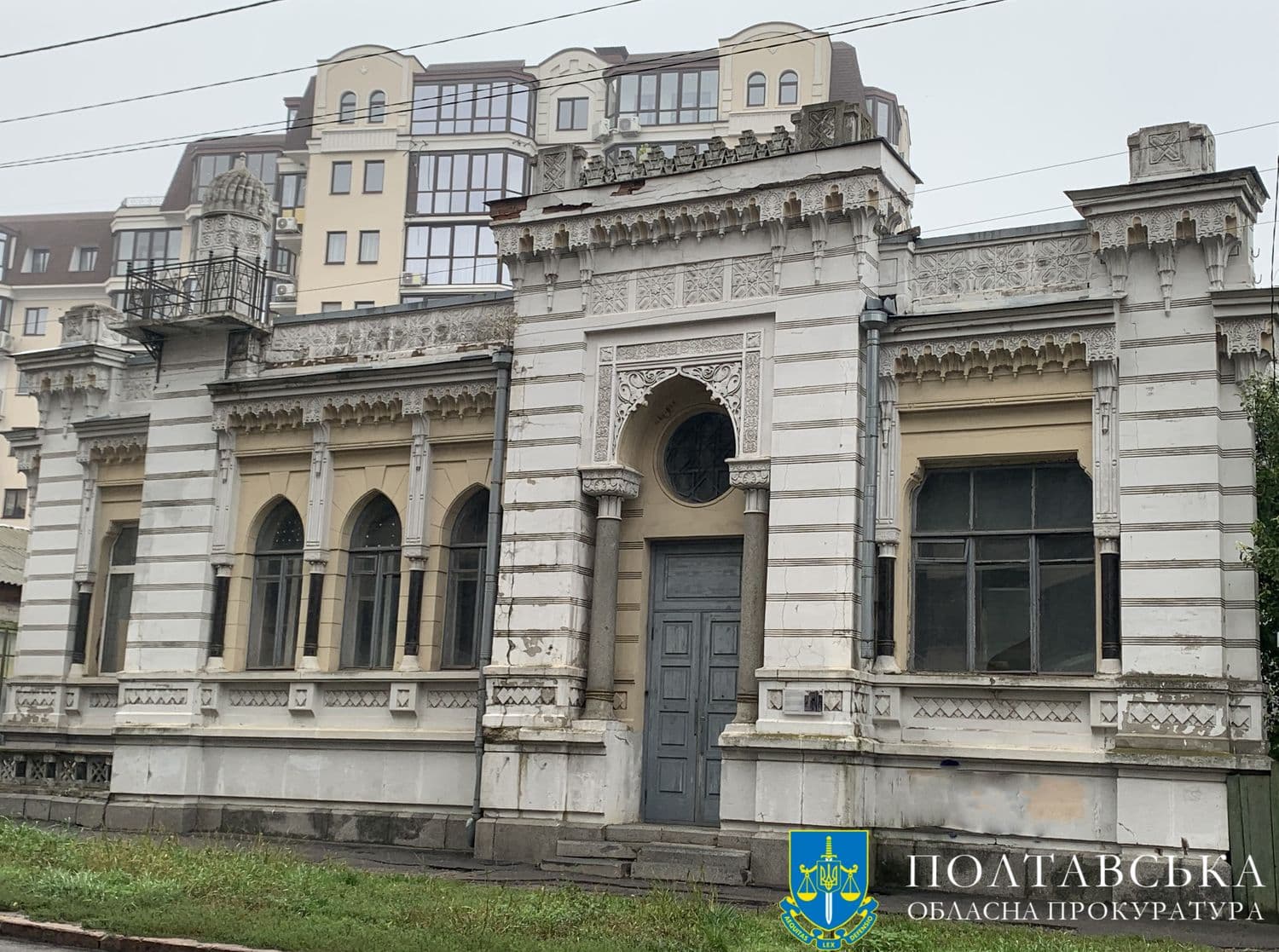 Прокуратура вимагає укласти охоронний договір на історичний особняк у Полтаві