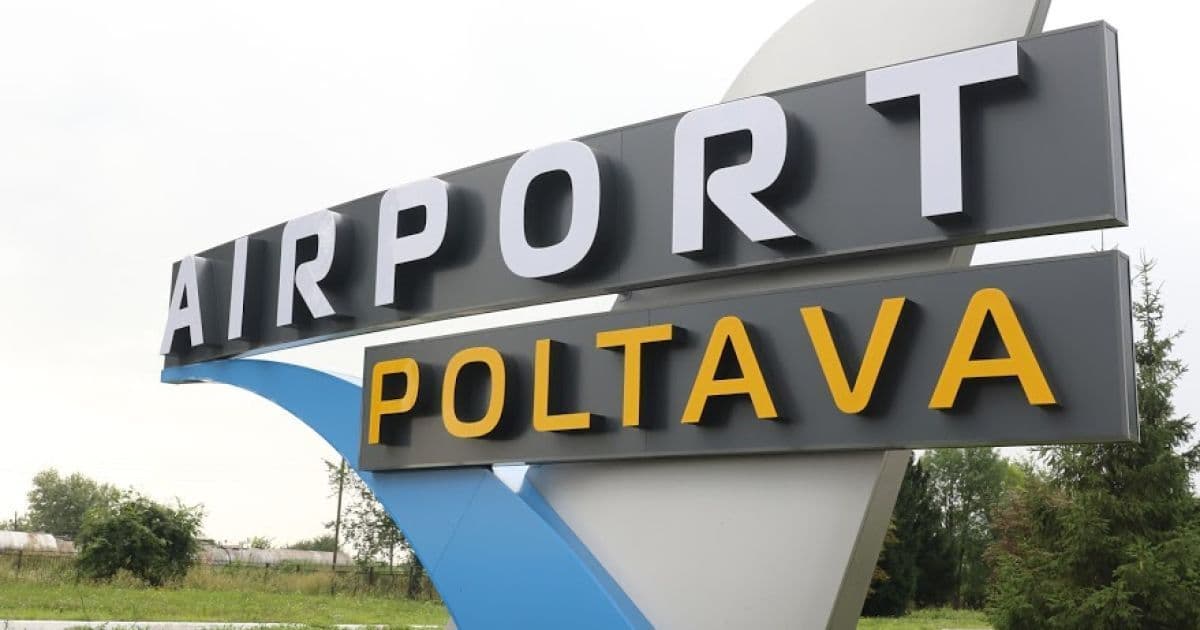 Працівника Департаменту та ексдиректора підприємства судитимуть за невиконані ремонтні роботи в аеропорті «Полтава»