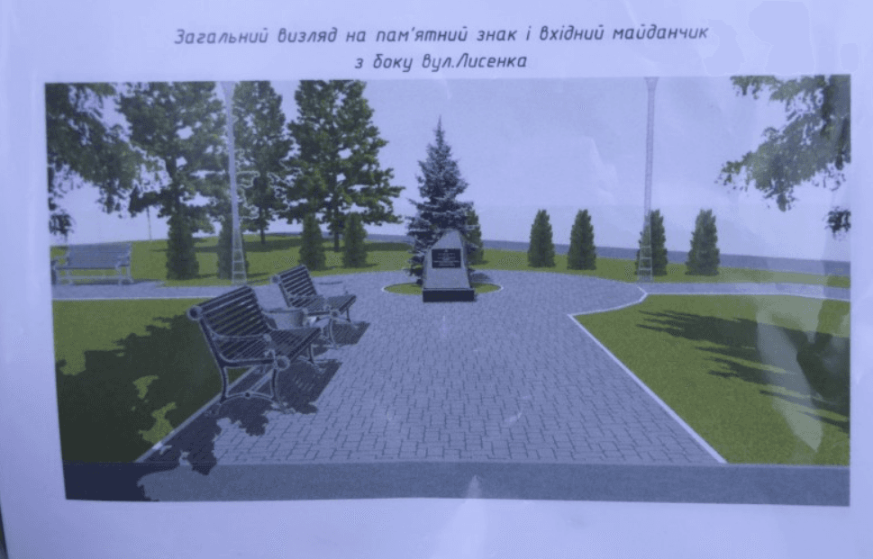 У Полтаві хочуть створити сквер імені Вахтанга Кікабідзе