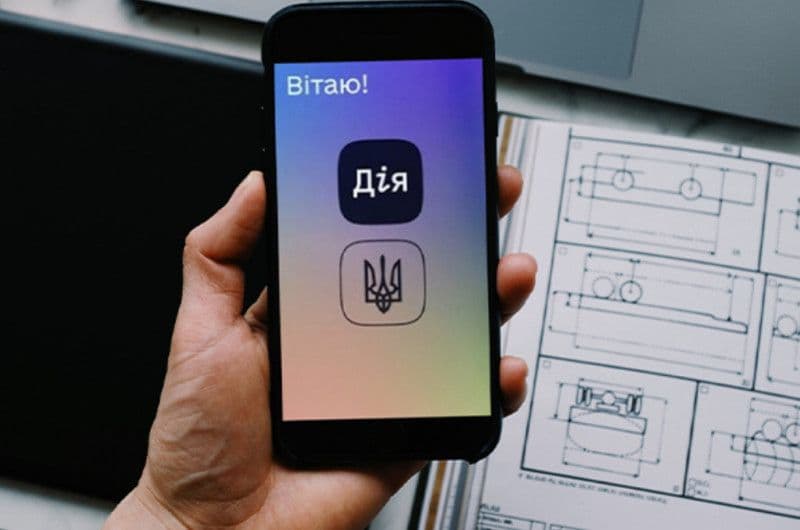 Українці зможуть відновити втрачені документи через «Дію»