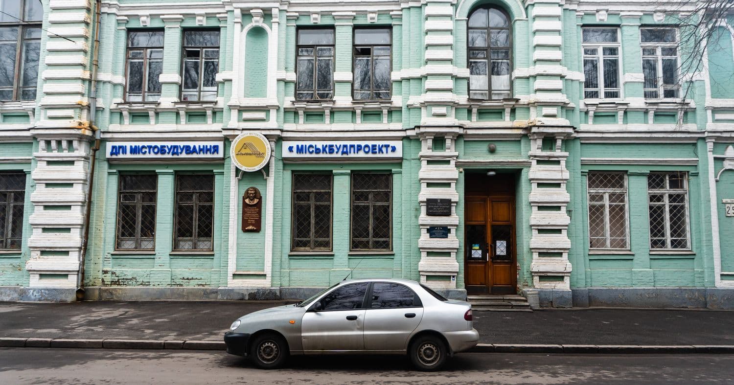 Уряд затвердив передачу будівлю «Міськбудпроєкту» у власність відділення ДБР Полтави