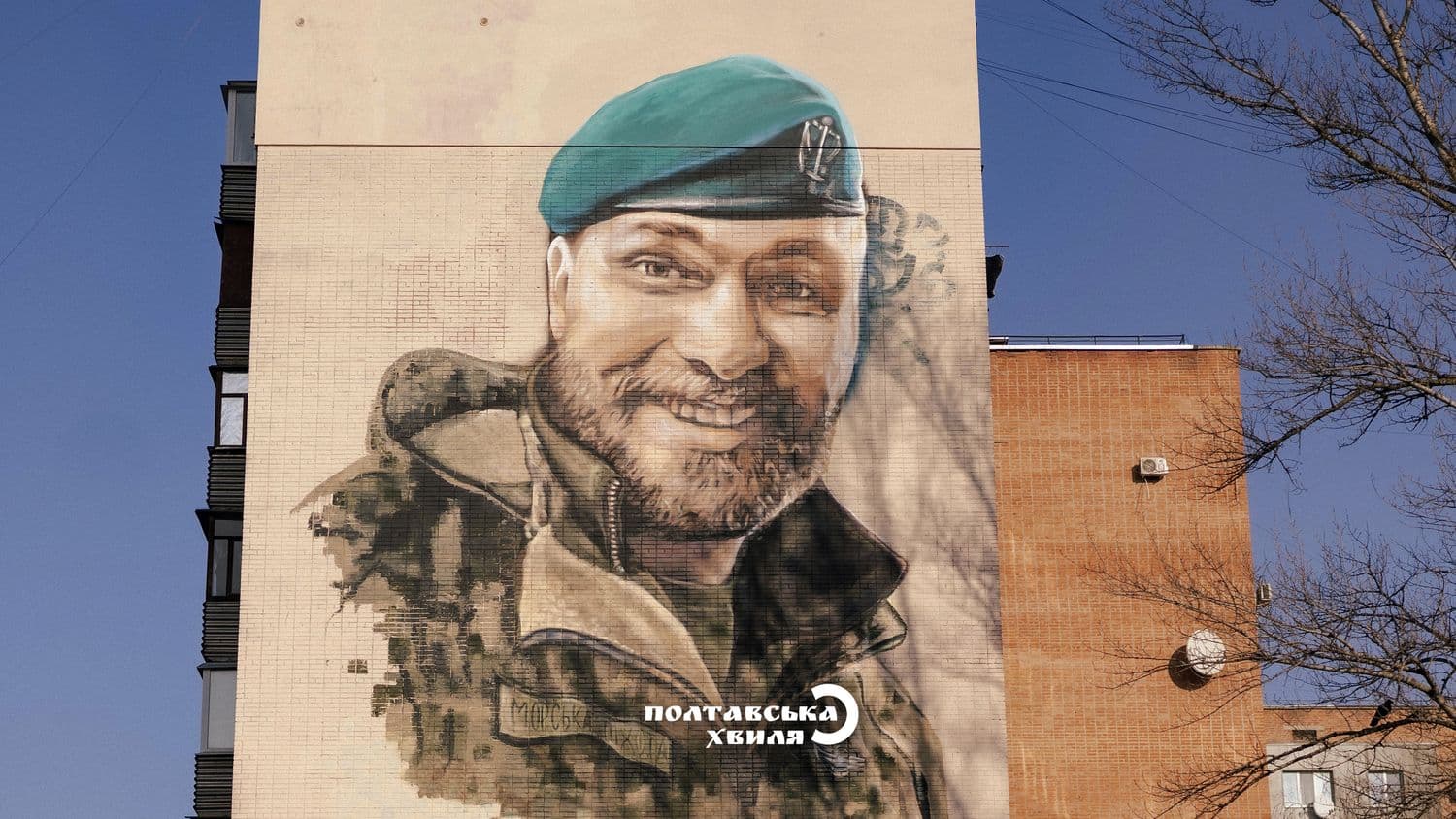 «Його очі пережили пекло» — у Полтаві з'явився стінопис із морпіхом «Волиною» (фото)