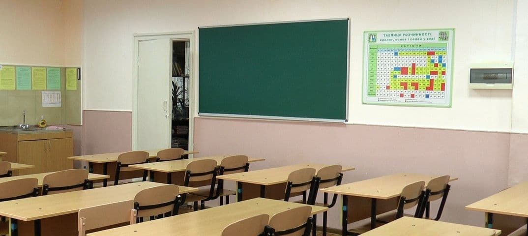 У школи Кременчука "повернулися" благодійні внески