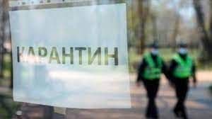 На Миргородщині запроваджують додаткові карантинні обмеження