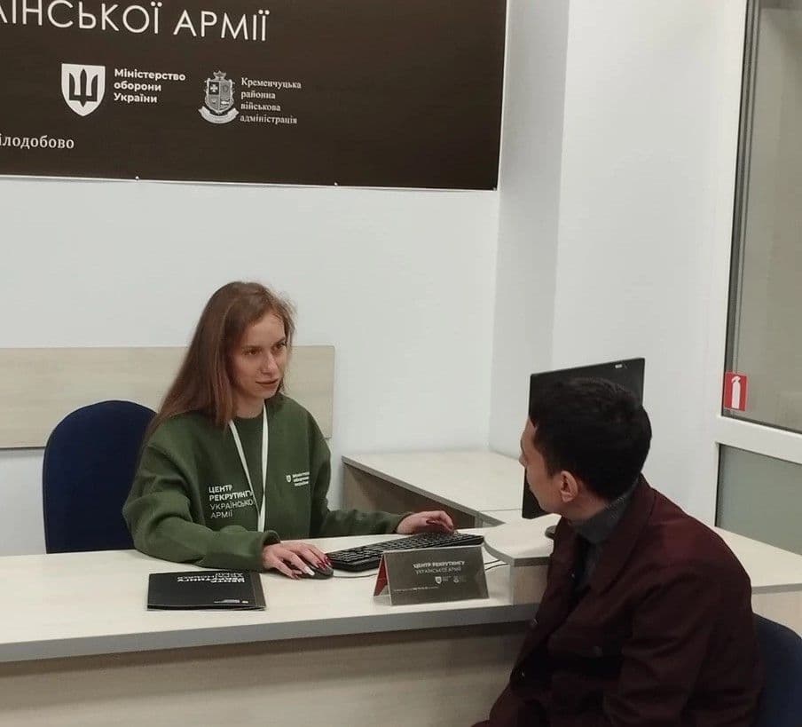 На Полтавщині відкрили ще один рекрутинговий центр