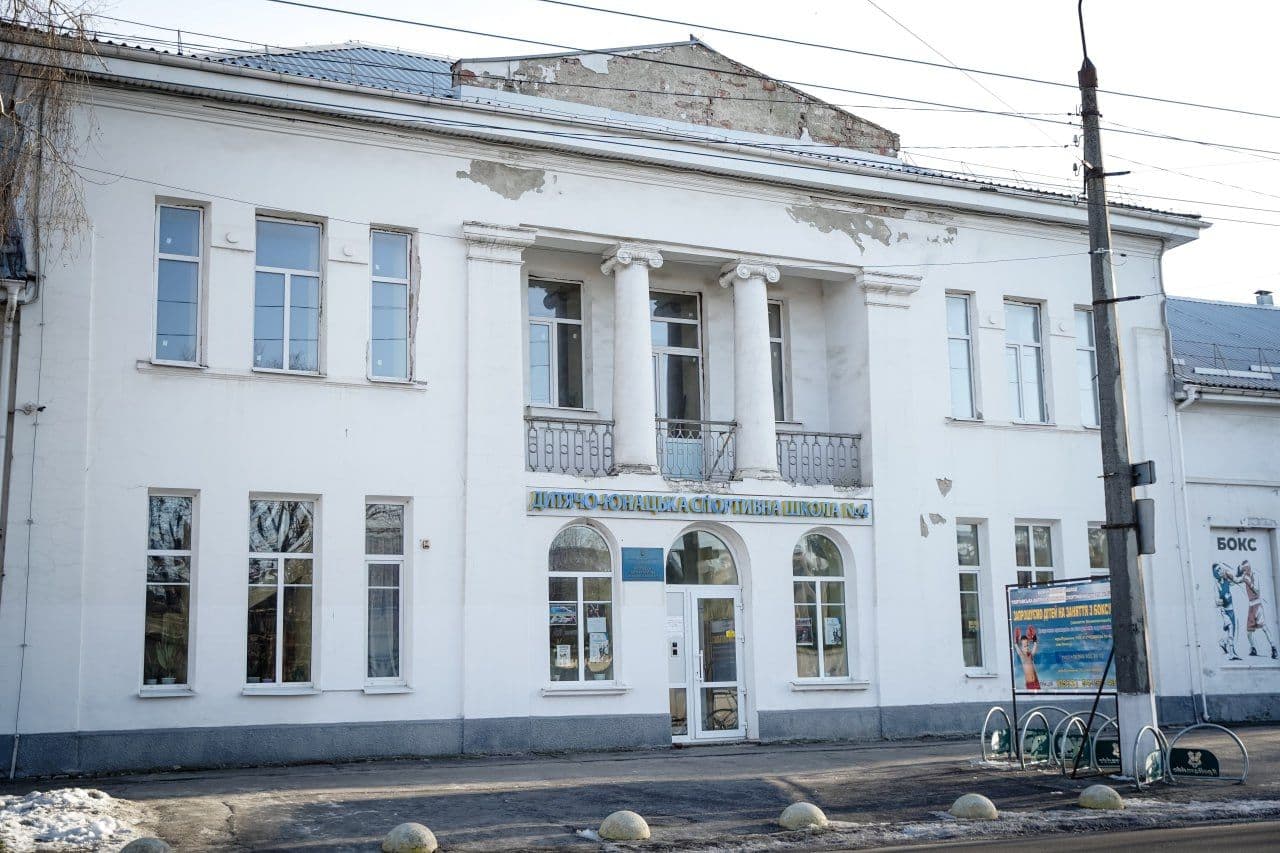 У Полтаві скасували тендер на ремонт спортшколи за майже 18 млн грн