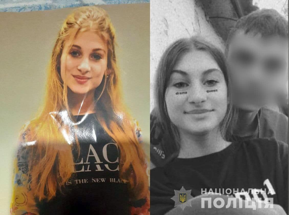 Поліція розшукує неповнолітню жительку Кременчука Маргариту Булах