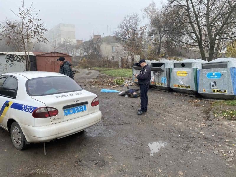 У Кременчуці біля сміттєвих баків знайшли тіло людини