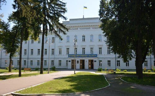Три виші Полтавщини увійшли до найкращих в Україні