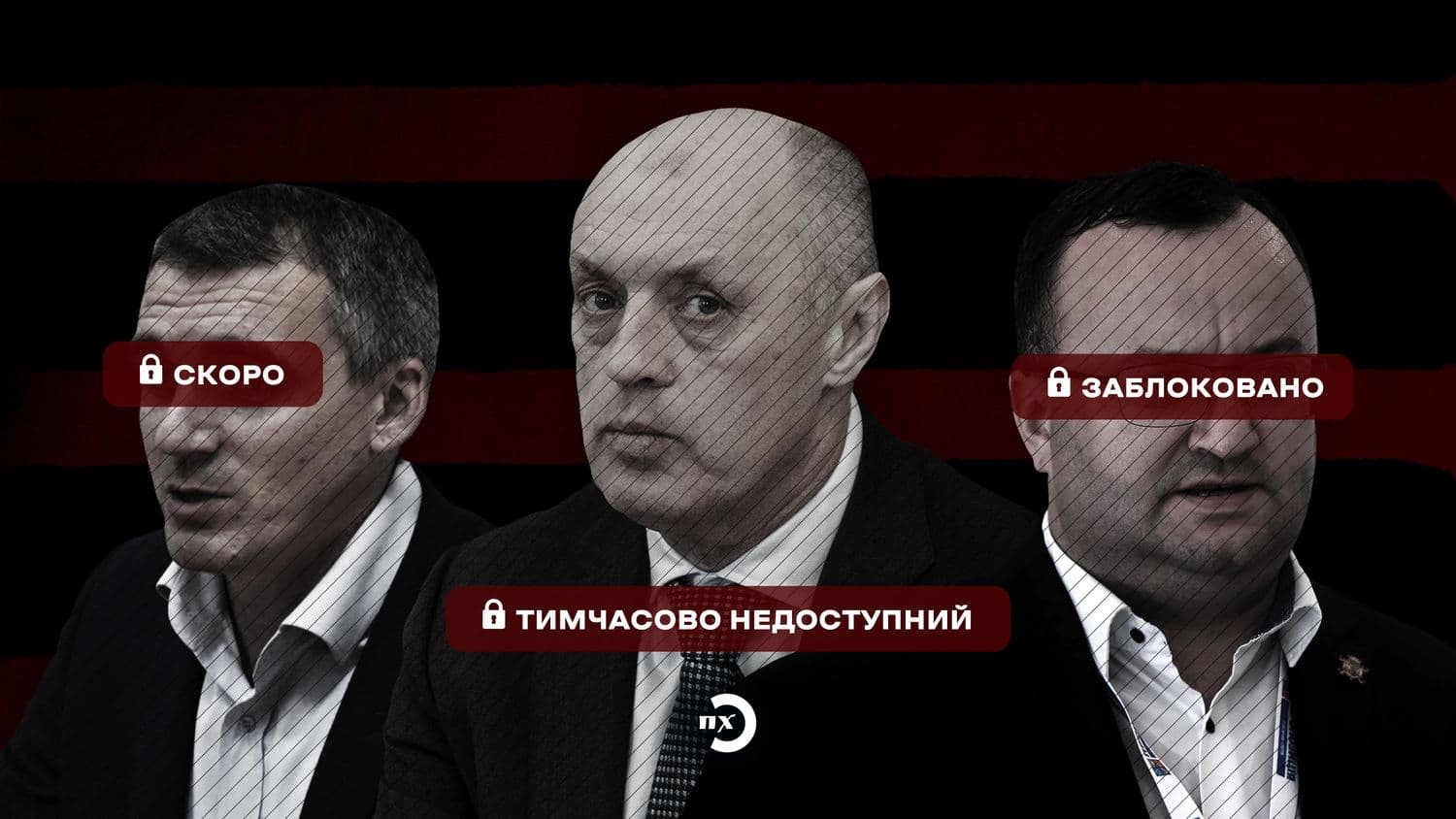 Місто без мера, або що робити полтавцям, якщо депутати не домовляться про спільну роботу