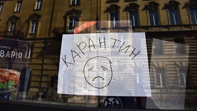 У Полтаві можуть ще більше посилити карантин