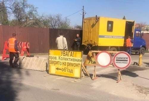 У Полтаві частково перекрили рух однією з вулиць
