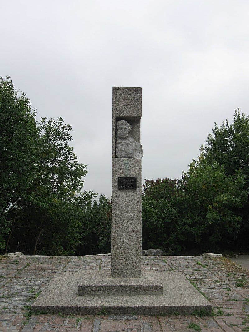 У Лубнах знесуть Пушкіна