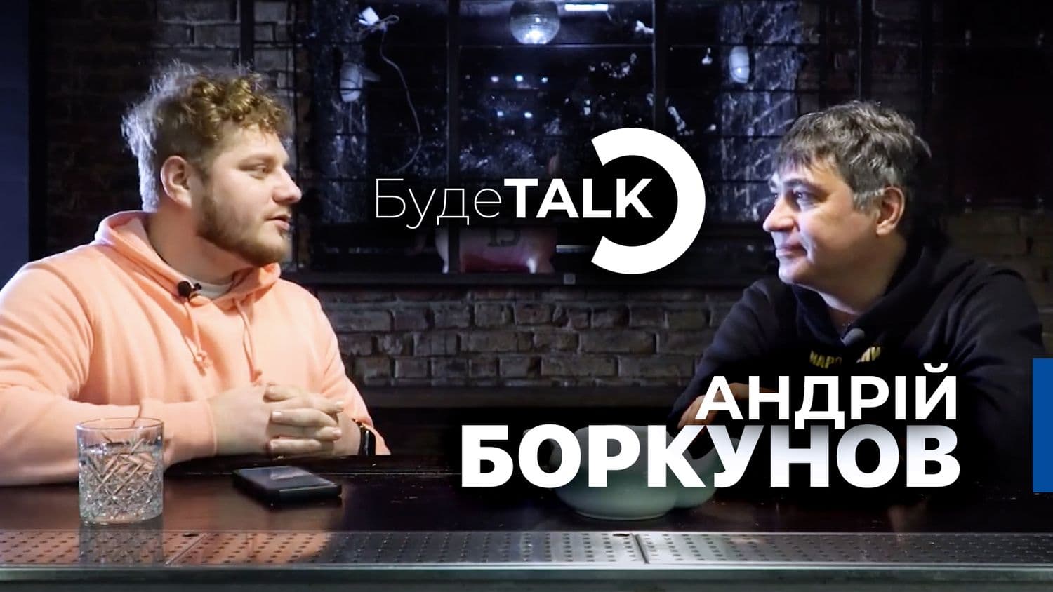 Лікар-рокер Андрій Боркунов:  «півста» — у 50 почуваюсь, як і у 20