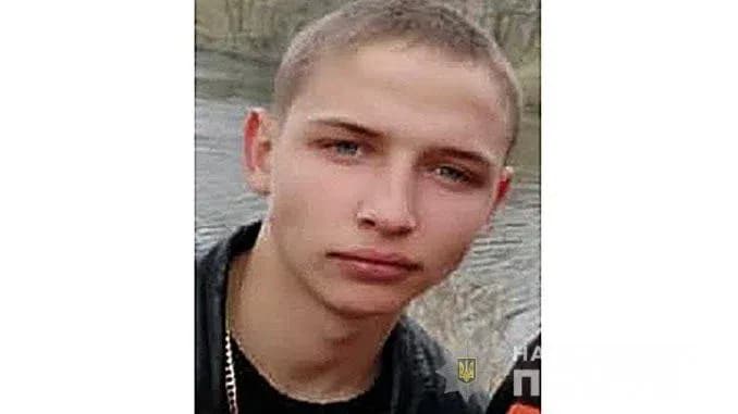 У Полтаві поліція розшукує неповнолітнього