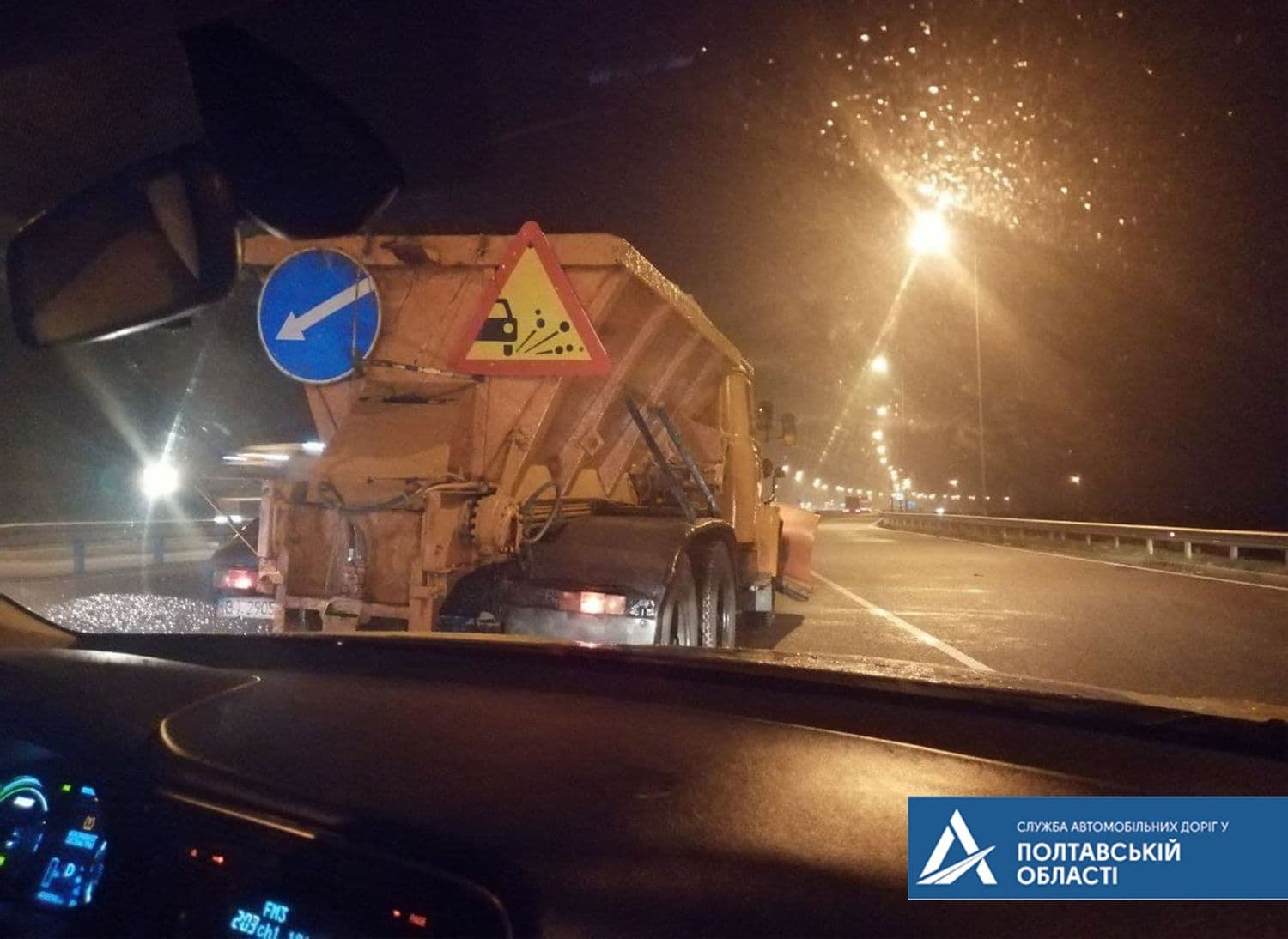 Дороги Полтавщини почали посипати від ожеледі