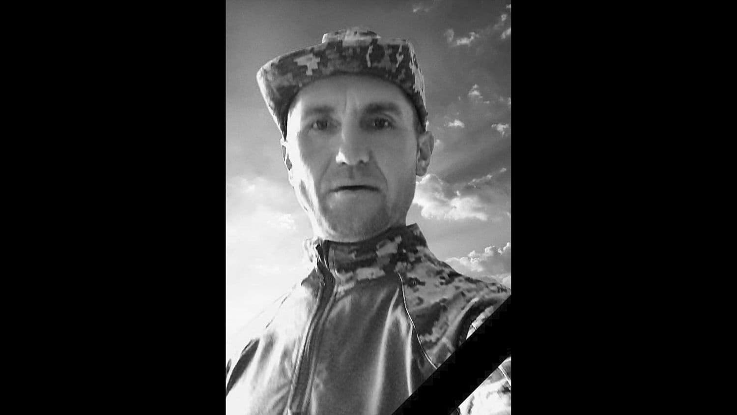 Російська армія вбила воїна з Полтавщини Володимира Жолобецького