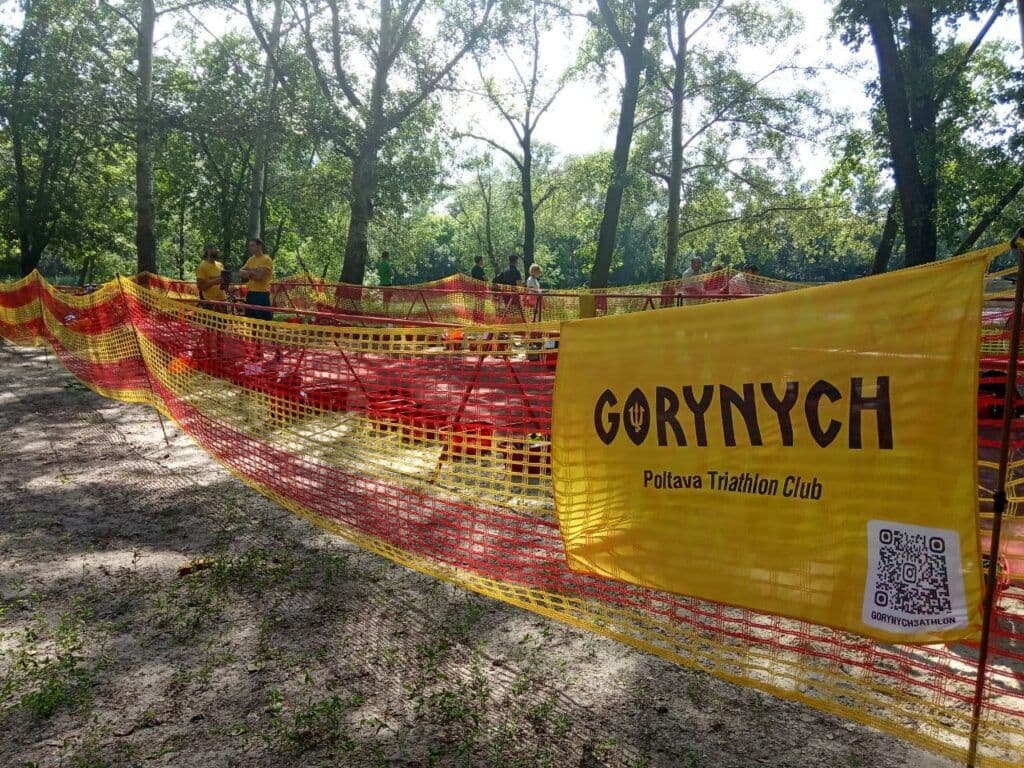 В Прирічному парку пройшли змагання з тріатлону