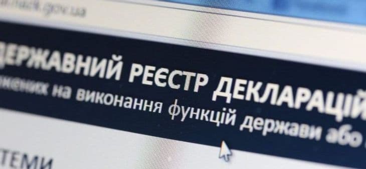 Депутат Миргородської міськради не задекларував майно і статки на понад 4,5 млн грн
