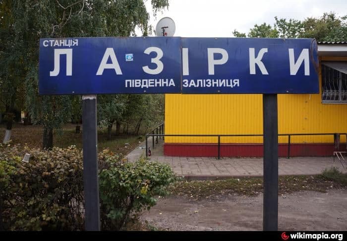 На Полтавщині чоловік згорів біля залізничних колій