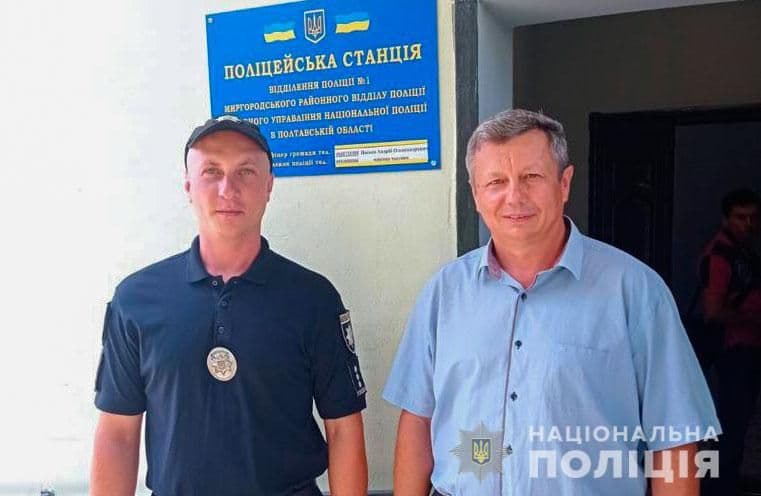 На Миргородщині відкрили нову поліцейську станцію (фото)