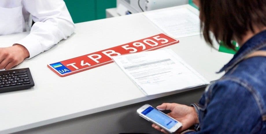 Зареєструвати автомобіль відтепер можна без експертного дослідження