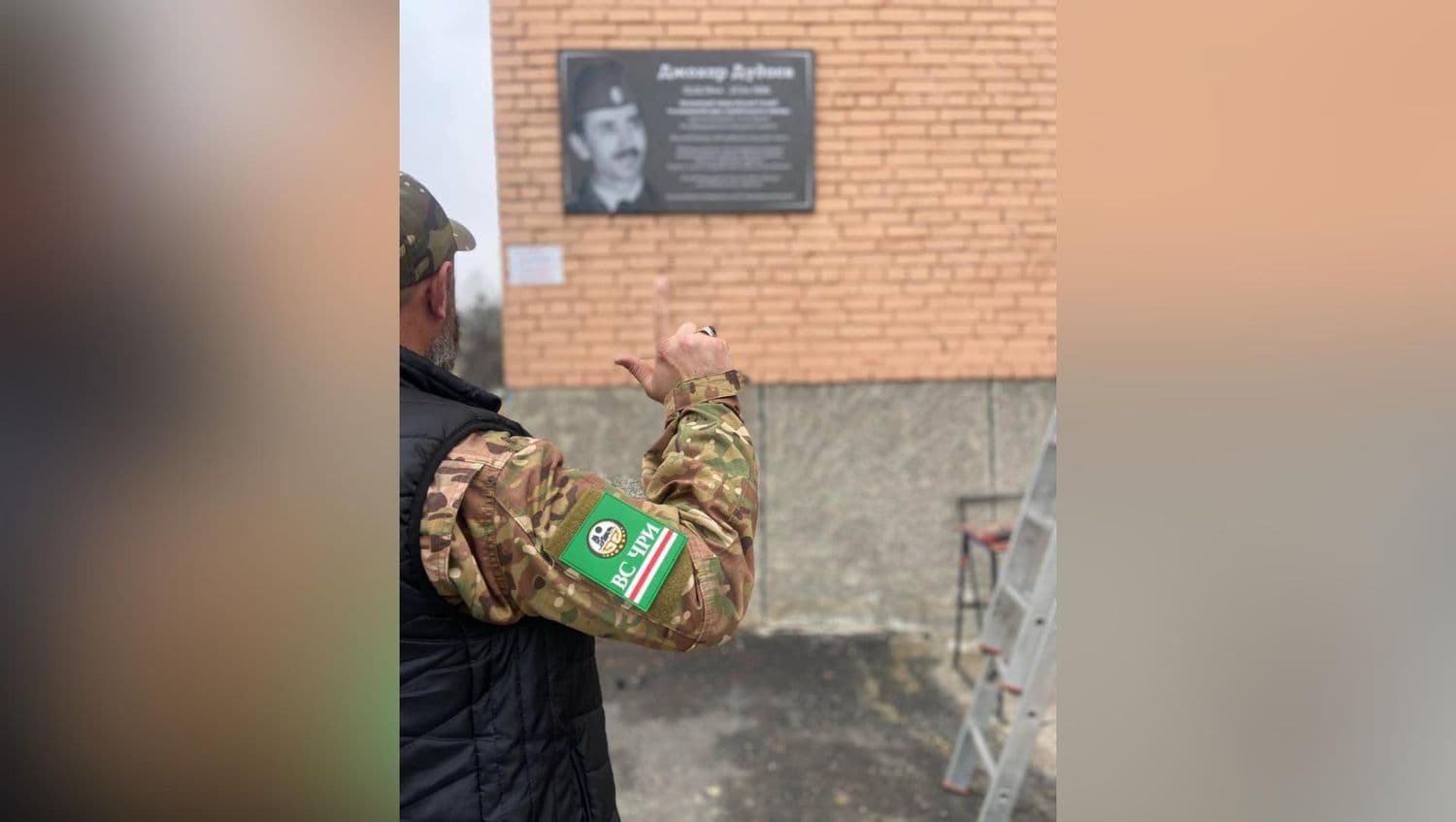 У Полтаві відновили дошку Джохару Дудаєву
