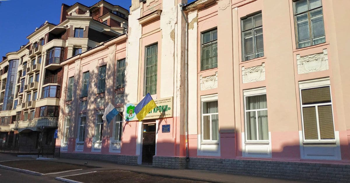 У Полтаві реставрація історичної будівлі школи здорожчає на майже 13 мільйонів гривень