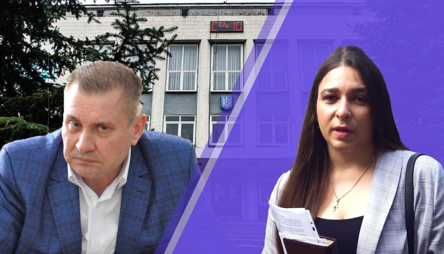 У Полтаві поновили та одночасно звільнили голову Київської райради